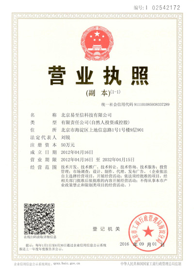 林芝网易企业邮箱