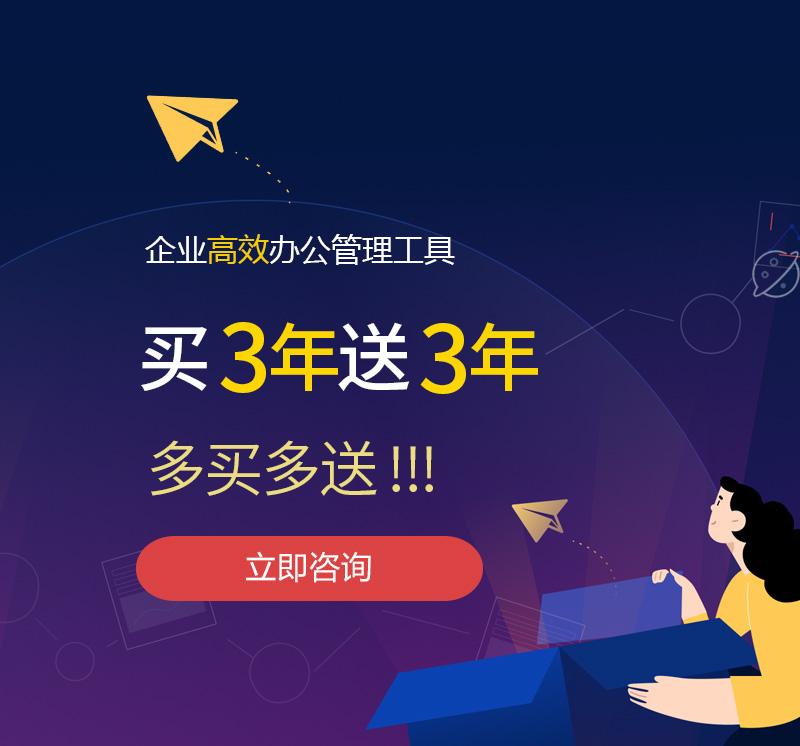 林芝网易企业邮箱